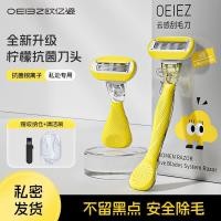 ราคา OEEZ OEIEZ สุภาพสตรีทุ่มเทกําจัดขนมีดโกนรักแร้ผมเครื่องมือที่มีประโยชน์หัวสบู่รักแร้ขาผมขาทั้งร่างกายสากล (42877990512)