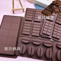 ราคา ดูไบสี่เหลี่ยมช็อคโกแลตเมล็ดกาแฟแม่พิมพ์ซิลิโคนถาดน้ําแข็งน้ําตาลแซนวิชบิสกิตเค้กตกแต่งสบู่แม่พิมพ์ (56204788264)