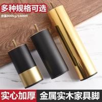 ราคา โลหะเรียบง่ายขาโซฟาไม้เนื้อแข็งเสริมขารองรับเตียงขาโต๊ะกาแฟขาเฟอร์นิเจอร์ขาโต๊ะข้างเตียงขารองรับสไตล์ใหม่ (55104755788)