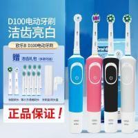 ราคา OralB OralB Braun แปรงสีฟันไฟฟ้า D100 ผู้ใหญ่ผู้ชายผู้หญิงคู่ชุด Sonic หมุนอัตโนมัติแบบชาร์จไฟได้ (53604783344)