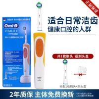 ราคา Braun OralB OralB แปรงสีฟันไฟฟ้า D12 ผู้ใหญ่ผู้ชายผู้หญิงแปรงสีฟันไฟฟ้า Oralbi แบบชาร์จไฟได้ประเภทหมุน (53554787962)