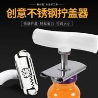 ราคา ที่เปิดฝา 410 สแตนเลสประหยัดแรงงานที่เปิดกระป๋องหมวกสกรูครัวปฏิบัติแกดเจ็ตมัลติฟังก์ชั่ประหยัดแรงงานที่เปิดกระป๋อง (51604422925)