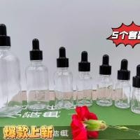 ราคา 5ชิ้นใสแก้วหยดขวดเปล่าน้ํามันหอมระเหยย่อยบรรจุขวดเครื่องสําอางสาระสําคัญขวดแก้วเดินทางแบบพกพา (51504793174)