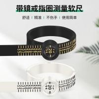 ราคา ฮ่องกงองศาแหวนแหวนขนาดนิ้ววัดแหวนด้วยแว่นขยายนุ่มไม้บรรทัดแหวนแหวนนุ่มไม้บรรทัดขนาดสหรัฐยุโรปแหวนขนาด (49054804136)