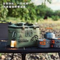 ราคา กระเป๋าเก็บของกลางแจ้งแบบพกพาตั้งแคมป์ปิกนิกเตาแก๊สเครื่องมือกระเป๋าถือบนโต๊ะอาหารเตากระเป๋า (41628133861)