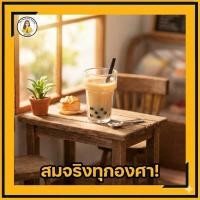 ราคา พร้อมส่ง ชานมไข่มุกจิ๋ว แก้วชานมจิ๋ว พร้อมไข่มุกและหลอด 1 แก้ว สำหรับร้านกาแฟ บ้านตุ๊กตา ร้านป้าพรของจิ๋ว (40019043622)