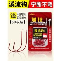 ราคา ลูกเบ็ดนำเข้าญี่ปุ่น สไตล์ Ultra Fine สำหรับปลาคาร์พและปลาครูเชียน (24997847096)