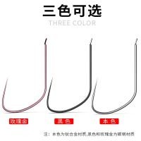 ราคา Huansheng การแข ่ งขัน Spike Fish Hook กล ่ องไทเทเนียมอัลลอยด ์ บางแถบสีดํา Pit ปลาคาร ์ พพิเศษ Hook ไม ่ มี Barb ปรับปรุงปลาคาร ์ พมุม Hook (24127516554)