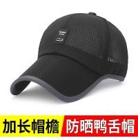 ราคา หมวกตกปลาOutdoorกันแดดสำหรับผู้ชาย ปีกกว้าง (52503820195)