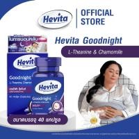 ราคา Hevita Good Night L Theanine Chamomile วิตามินช่วยนอนหลับ หลับสบาย ผ่อนคลาย ลดวิตกกังวล 40 แคปซูล (25102831488)