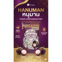 ราคา มังคุดฟรีซดราย 60g ราชินีผลไม้ไทย เกรดพรีเมียม ลูกใหญ่เต็มคำ รสธรรมชาติ 100 ไม่ใส่น้ำตาล Freeze Dried Mangosteen (56855696650)