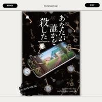 ราคา หนังสือ คุณฆ่าคนตาย ฮิงาชิโนะ เคโงะ Keigo Higashino ไดฟุกุ BK03 BK03set3 (28064178625)