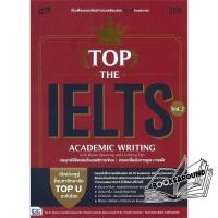 ราคา หนังสือ TBX TOP THE IELTS Vol 2 ACADEMIC WRITING Kaiwen Leong and Elaine Leong Think Beyond BK03 BK03set4 (26830768873)