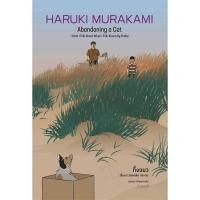ราคา หนังสือ ทิ้งแมว เรื่องราวของพ่อและผม ปกแข็ง Haruki Murakami กำมะหยี่ FKT BK03set7 (24550552571)