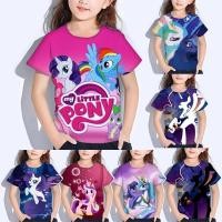ราคา My Little Pony Friendship Magic T shirts Girls Fashion SHORT Sleeve shirts Perfect for Daily Games and Play (26671107558)