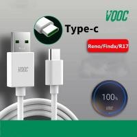ราคา Type C สายชาร์จเร็วสําหรับ OPPO Find x R17 R17pro สาย VOOC ค้นหา X สายเคเบิลข้อมูล (56506139030)