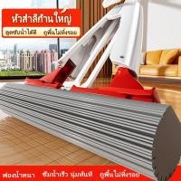 ราคา REALIDA ไม้ถูพื้นฟองน้ำสแตนเลส ระบบบิดปั่นแห้งอัตโนมัติ ขนาด 28 ซม แห้งเร็ว ทำความสะอาดได้ทั้งพื้นเปียกและแห้ง ใช้งานแบบไม่ต้องใช้มือสัมผัส ดีไซน์ทนทาน (50907138988)