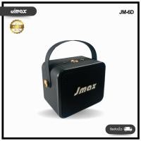ราคา JMAX ลำโพงบลูทูธ JM 6D เชื่อมต่อได้2ตัว พร้อมสายหิ้ว ลำโพงไร้สาย 5W1ดอก ของแท้ 100 (41710638025)