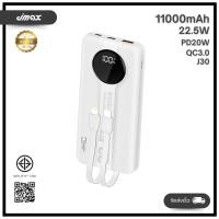 ราคา Power Bank J30 แบตสำรอง11000mAh PD22 5W รองรับการชาร์จเร็ว มีสายให้ในตัว ป้องกันอุณหภูมิสูงเกินไป (27239312549)
