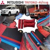 ราคา พรมรถยนต์ 6D Mitsubishi TRITON 2ประตู4ประตูปี2014 2025 (17730370536)