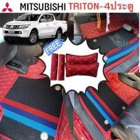 ราคา พรมปูรถยนต์ 6D มิตซูบิชิ mitsubishiTriton 4ประตู 2014 2025 (16530377870)
