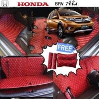 ราคา พรมรถยนต์All new BRV 7ที่นั่ง โฉมใหม่ล่าสุด 2022 2024สีที่ไม่มีในตัวเลือกแจ้งในแชทได้นะคะ (23349078072)