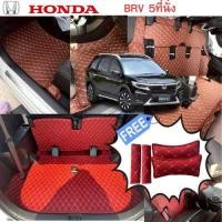 ราคา พรมปูพื้นเข้ารูปรถยนต์ Honda BR V BRV ปี2016 2023 5 ที่นั่ง (17698222361)