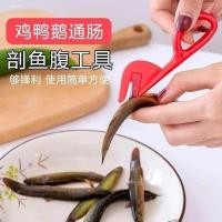 ราคา อุปกรณ์ไส้กรอกเป็ดไส้กรอกมีดเป็ดไส้กรอกปลาไหลไก่ไส้กรอกมีดเครื่องมือไส้กรอก ทะเลสาบ เครื่องมือไก่เป็ดไส้กรอกสัตว์ปีกไส้กรอกมีด 260119 (28194066286)