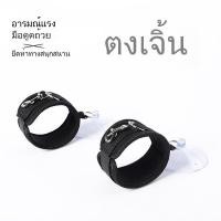 ราคา พร้อมส่งค่ะSM ผนังดูด กุญแจมือ อุปกรณ์ประกอบฉาก กุญแจมือ สามีและภรรยา ห้องน้ำเล่น (49557320394)