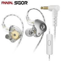 ราคา FAAEAL SGOR VENUS Earbud HiFi In ear Monitor IEM Dual Magnetic Circuit Dynamic Driver หูฟัง Professional Tuning ลดเสียงรบกวนชุดหูฟังเพลงที่ถอดออกได้ OFC สาย (56407272474)