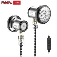ราคา Faaeal TRN EMA หูฟังอินเอียร์ ไดนามิก 14 2 มม HIFI เสียงเบส โลหะ หัวแบน ปลั๊กเสียบ สายเคเบิลถอดออกได้ สําหรับ iPhone iPad Android โทรศัพท์ (19013437062)