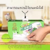 ราคา ฟิล์มห่ออาหาร ยืดหยุ่นสูง ถุงฟอยล์ใส่อาหาร ถุงอาหารแมว ถุงกาแฟ ถุงผลไม้ (48754662174)