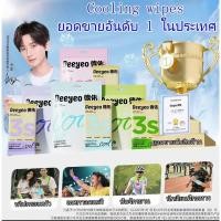 ราคา ผ้าเช็ดทำความสะอาดแบบเย็น ผ้าเช็ดเหงื่อเย็นสดชื่น เย็นชุ่มฉ่ำ และเย็นเหมือนน้ำแข็ง ผ้าเช็ดตัวขนาดเล็กสำหรับฤดูร้อน (57807734076)