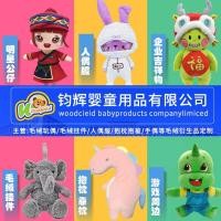 ราคา กระเป๋าการ์ตูน กระเป๋าผ้ากำมะหยี่ กระเป๋าใบเล็ก กระเป๋าใส่เหรียญการ์ตูนสำหรับเด็กชายและเด็กหญิง ก (53706035957)