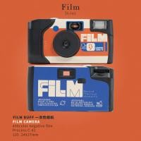 ราคา Filmbuff Original กล้องฟิล์มแบบใช้แล้วทิ้งกล้องฟิล์ม Retro เครื่องฟิล์ม Fool Machine ของขวัญวันเกิด (26158990583)