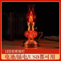ราคา เทียนลอยกระทงปลั๊กไฟ LED ตะเกียงน้ำมันลดแสงสีแดง ตะเกียงเทียน ตะเกียงน้ำและไฟ โคมงานมงคลสมรส ตะเกียงพระพุทธรูป โคมบ (17627349433)