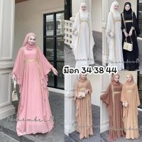 ราคา รุ่นชีฟองค้างคาว ชุดเดรสอิสลาม ชุดเดรสมุสลิม ชุดออกงานอิสลาม ไม่รวมผ้าคลุม แบรนด์November19 (28714559808)