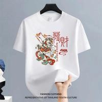 ราคา COD เสื้อยืดผู้ชาย เสื้อยืด ลายการ์ตูน CASUAL NEW YEAR คอกลม COOL สีดําแขนสั้น สีขาว ดำ FASHION ผู้ชาย OVERSIZE (47005479729)