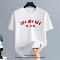 ราคา COD CASUAL FASHION COOL ลายการ์ตูน OVERSIZE Christmas เสื้อยืดผู้ชาย ผู้ชาย สตรีทแฟชั่น เสื้อยืด สีขาว ดำ NEW YEAR (46555495197)