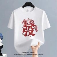 ราคา 1315 FASHION COOL ลายการ์ตูน สีขาว ดำ สีดําแขนสั้น NEW YEAR สตรีทแฟชั่น Christmas เสื้อยืด CASUAL ผู้ชาย OVERSIZE (50055479430)