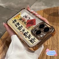 ราคา ปีใหม่ Fortune Blessing เคสโทรศัพท์สําหรับ Vivo V60 V50 Lite X300 X200 Pro mini Ultra FE X200s VivoV60 VivoV50 VivoX200FE Rich กันกระแทกปกอ่อนป้องกันกล้องปลอก (55654579771)