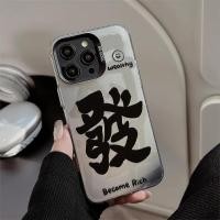 ราคา NewYear จีนรับ Rich สําหรับ Vivo Y78 Plus Y77T Y76S Y75 Y74S Y73 T2 T2X Y39 Y29 Y29s Y04 Y12 Y12A Y12S S1 Pro Y02S Y02T Y03S Y02S Y02T Y02S Y02 (48954347952)