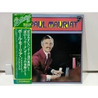 ราคา 1LP Vinyl Records แผ่นเสียงไวนิล Paul Mauriat Reflection 18 H18B6 (57303813973)
