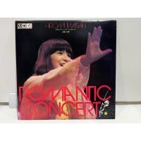 ราคา 1LP Vinyl Records แผ่นเสียงไวนิล HIROMI IWASAKI ROMANTIC CONCERT H4F18 (56251890712)