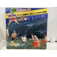ราคา 2LP Vinyl Records แผ่นเสียงไวนิล The Sound of Music Sony 30AP 697 8 J11A1 (55757416716)