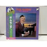 ราคา 1LP Vinyl Records แผ่นเสียงไวนิล Paul Mauriat Reflection 18 Love Sound Hit H10F69 (55602759876)