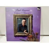ราคา 1LP Vinyl Records แผ่นเสียงไวนิล Paul Mauriat Concert Classics H10F65 (53702770624)
