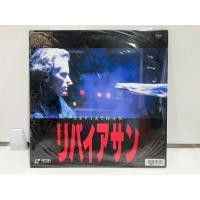 ราคา 1LD แอลดี แผ่นเลเซอร์ดิสก์ LEVIATHAN リバイアサン J21C92 (52550358889)