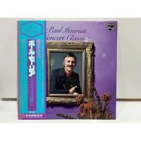 ราคา 1LP Vinyl Records แผ่นเสียงไวนิล Paul Mauriat Concert Classics FDX 341 J21A153 (52400161353)