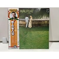 ราคา 1LP Vinyl Records แผ่นเสียงไวนิล Paul Mauriat El Bimbo 15PP 5 H18B7 (49203829595)